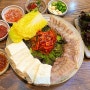 [안산/본오동/식당]엄마손손두부 | 두부보쌈, 밑반찬 모두 맛있는 상록수 찐맛집😋