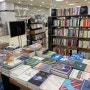 인천 알라딘중고서점 책팔기 오프라인 중고책판매 후기