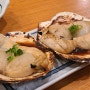 오사카 가성비 좋은 숯불 해산물 구이 술집, 미즈가케차야 (炉ばた焼 水かけ茶屋)