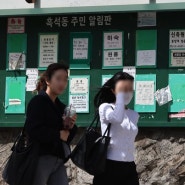 서울 대학가 원룸 월세 1년 새 11.6% 올라…이대 71만원
