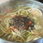 김가네칼국수 충고 근처에 있는 호암동칼국수 보리밥 맛집