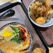 [판교] 바삭한 식감과 고소한 일본식 튀김덮밥, 온센