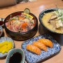 [인천 논현동 맛집] 색다른 방법의 떠먹는 초밥, 쿠마모토식 돈코츠 라멘 / 홍대구루메