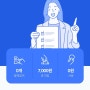 설문조사 앱 엠브레인 추천인 코드 qkrtndus8 짠테크