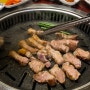대전 괴정동 맛집 삼겹살이 맛있는 고기명작