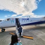 ANA항공의 쌍발 프로펠러 터보프롭 봉바르디에 Q400 타고 일본 나가사키현 고토열도 후쿠에공항으로 가는 방법