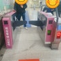 대전 태그리스, 이동의 즐거움 태그리스, 대전 지하철 더 편하게 사용하기