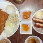 강남맛집 일식브랜드 "쿠시마사 돈까스" 압구정 만소당