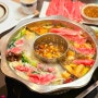 속초 엑스포 맛집 훠궈 전문 중식당 불이아 속초점