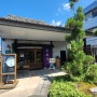 일본 소도시 히타 여행 쿤쵸 카페 후쿠오카 근교 당일치기 자유여행 가볼만한곳 추천