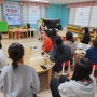 유치원 교사 역량 강화 교육 / 사회정서교육 및 무드 미터 활용법의 실질적인 적용