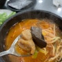[부산동의대 맛집] 부산여행 동안 가장 맛있었던 가야포차선지국밥(처음 먹어본 수구레국밥!)