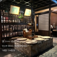 [일본 오사카 맛집] 믿고 먹어야 하는 도톤보리 심야술집 가능한 우동집, “츠루동탄”