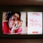 2024 소녀시대 태연 생일 탱탄절 1편 - 하이타운서울, 오엘커피, 뚝섬역 광고