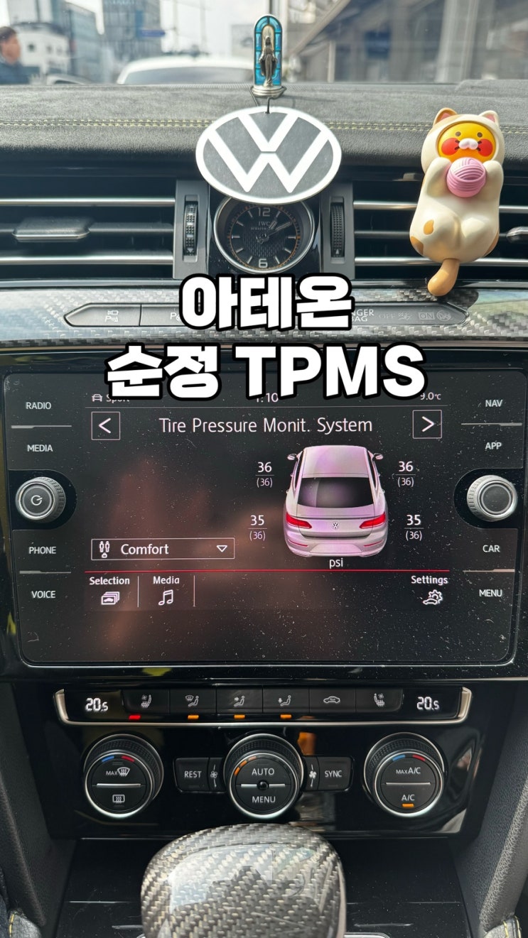 폭스바겐 아테온 순정 TPMS 장착 : 네이버 블로그