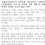 법령 안보면 모르겠네..공인중개사 기출문제풀이