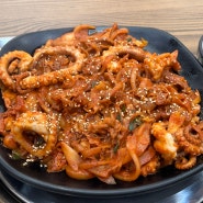 [ 꽃낙지 ] 강남역 낙지볶음 맛집: 역삼동 낙지 요리집