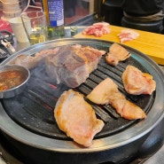 [광명 맛집] 일직동 쌍문동 뒷고기 - 돼지고기 특수부위 맛집 솔직후기