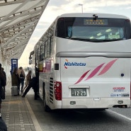 일본 기타큐슈 공항에서 시내 고쿠라역 가는법 버스 시간표