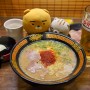 오사카 이치란라멘 도톤보리 본점 별관 웨이팅 주문 방법 매운맛 7단계!