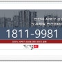 천안 성성레이크폴리스 7지구 특별한 민간임대아파트 홍보관 위치