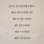 공부 자극 글귀 feat. 타이탄의 도구들