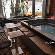 상도동 부강탕 베이커리 목욕탕을 개조한 서울이색카페