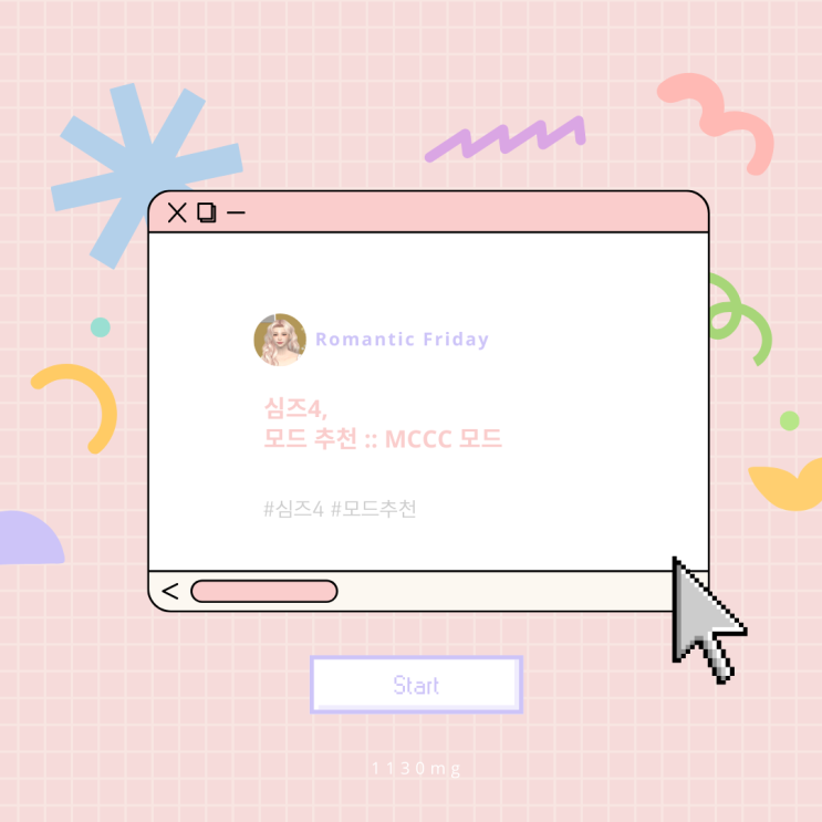 [심즈4] 모드 추천│MCCC 모드 (MC Command center) : 네이버 블로그