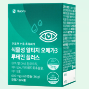 알티지오메가3 루테인 눈건강관리