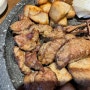 영등포 고기 맛집 깍뚝고기 한이식당 왕추천