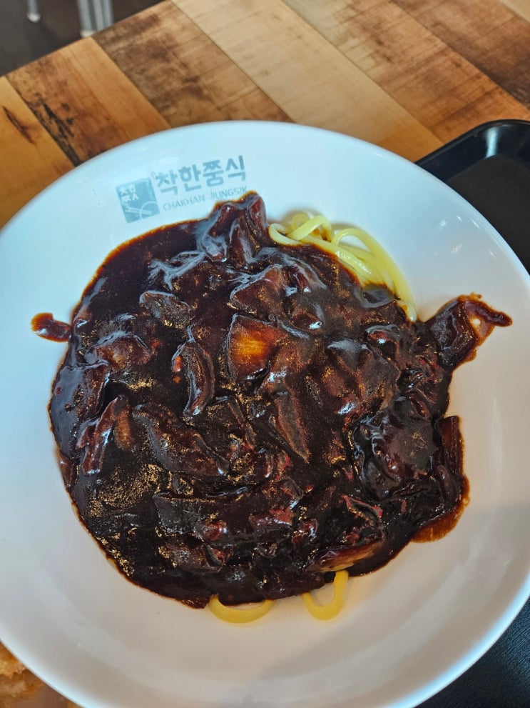 가성비 좋은 탕수육맛집 착한쭝식 김포풍무점