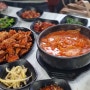 [목포] 목포역 근처에 위치한 백반 맛집, 꽃돼지식당