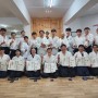 【아이키도】 2024년 단증 수여식 및 1분기 합동수련 개최