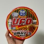 일본여행 선물 UFO야끼소바 컵라면 시식 후기