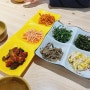 채식 가능한 부산 송정 로컬 맛집 며느리밥집
