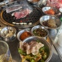 김해 율하 고기집 최고급 한돈 사용하는 ‘ 노포육점 ’ 맛있었다!
