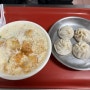 [대만 여행] 타이베이 로컬 음식점 사해두장대왕 아침 식사 샤오롱바오