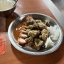 [대만 여행] 백종원 맛집 예지아러우저우 가게에서 먹은 고기죽(러우러우)과 돼지고기, 굴튀김