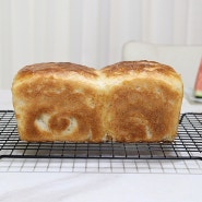 우유식빵 만들기 홈베이킹 버터 통식빵 굽기 레시피 빵만들기