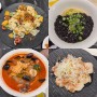 신류, 신용산역 아모레퍼시픽 중식당 짬뽕 맛집 내돈내산
