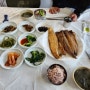 설봉 생선구이 - 대관령 용평리조트 근처 맛집