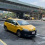 [대만 여행] 대만 타이베이 동물원 입장권 클룩으로 구매, 우버 택시 이용