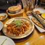 인천 송도 한정식 생선구이도 맛있는 밥상편지 가족모임 장소 추천