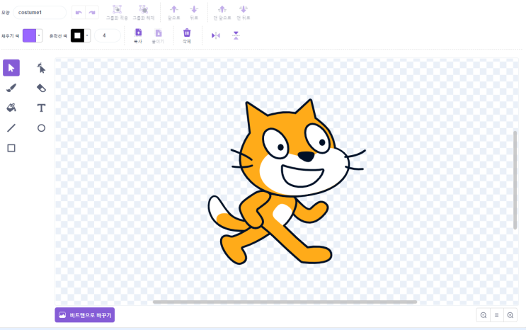 스크래치(Scratch)란? 블록형 프로그래밍 언어 실행 설치 : 네이버 블로그