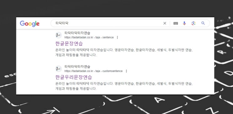 키보드 한글 자판 연습 제대로 진행하기 : 네이버 블로그