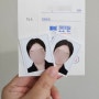 대전 관저동 사진관 '포토타운' 여권사진 찍고 왔어요