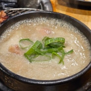 [제주/jeju]제주시 고기 맛집 제주섬돈