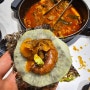 [일산] 낭만낙곱새 - 최고급 식재료만을 사용하는 일산 낙곱새 맛집