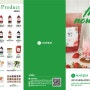 태후자연식품 브랜드 리플렛