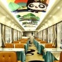 중국 판다 특별열차 운행.., 산둥성 거쳐 한국으로 여행